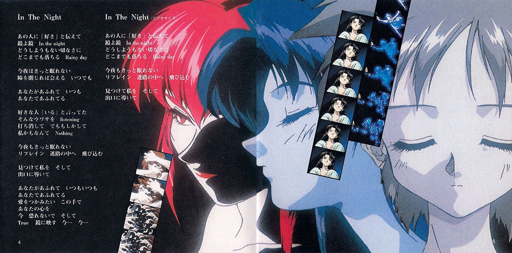 KEY THE METAL IDOL VOCAL DATA DISC for FIRST & SECOND